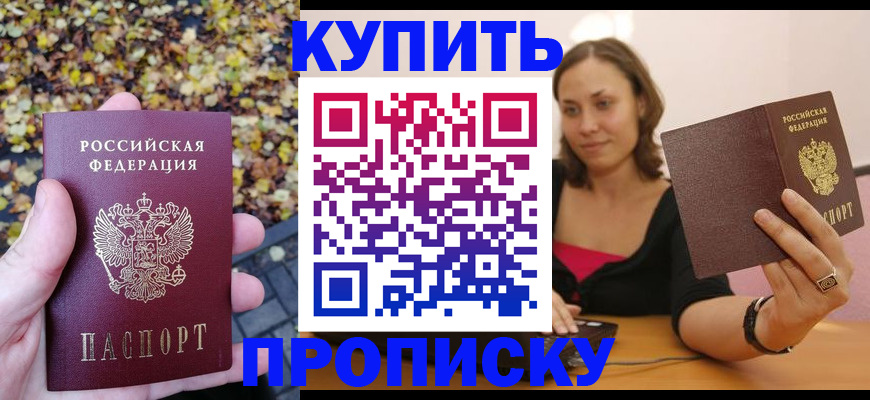 регистрация для дет. сада в Ермолино